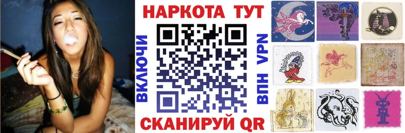 Купить Каннабис Амфетамин Мефедрон Заозёрск