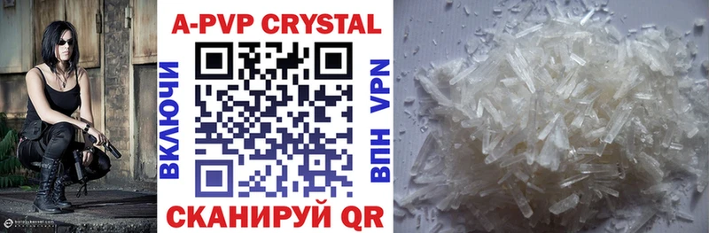 Alfa_PVP крисы CK Купить Заозёрск