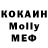 МЕТАДОН VHQ johndanger79