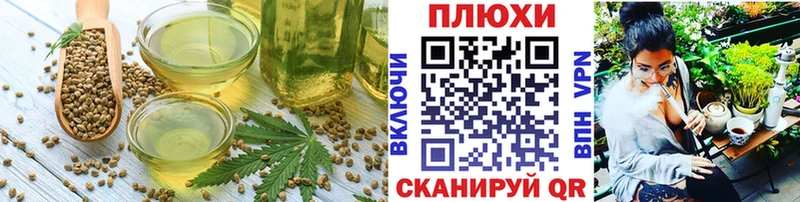 Cannafood конопля  Купить где  Заозёрск 