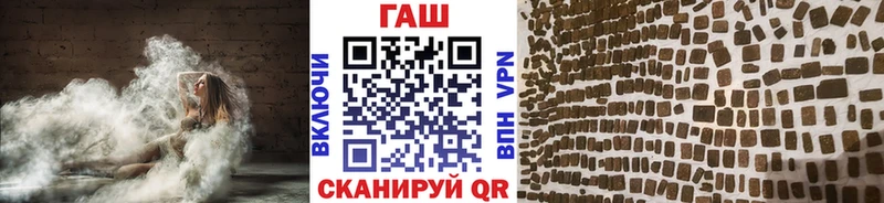 Купить где  Заозёрск  Гашиш VHQ 