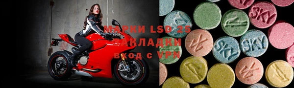 дистиллят марихуана Алексин