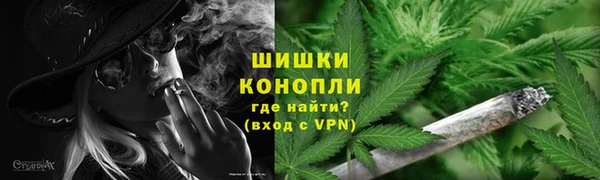 дистиллят марихуана Алексин
