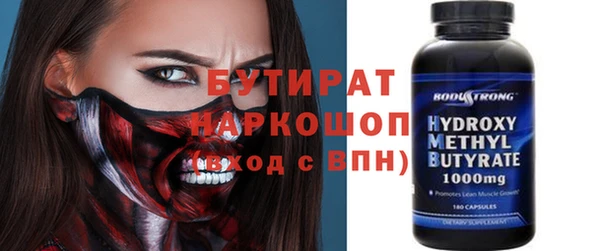 дистиллят марихуана Алексин