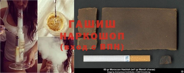 дистиллят марихуана Алексин