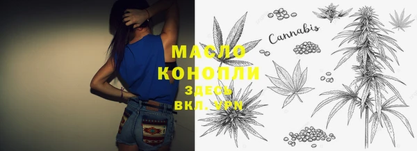 марихуана Алексеевка