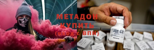 метадон Алзамай