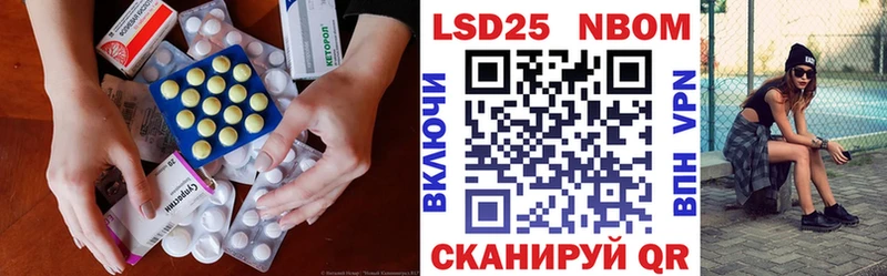 Купить  Заозёрск  Лсд 25 экстази ecstasy 