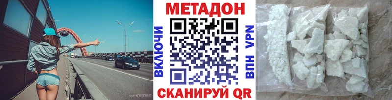 МЕТАДОН белоснежный  Купить  Заозёрск 