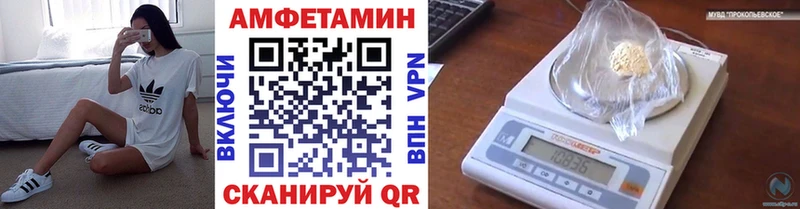 Первитин витя  Купить закладки  Заозёрск 
